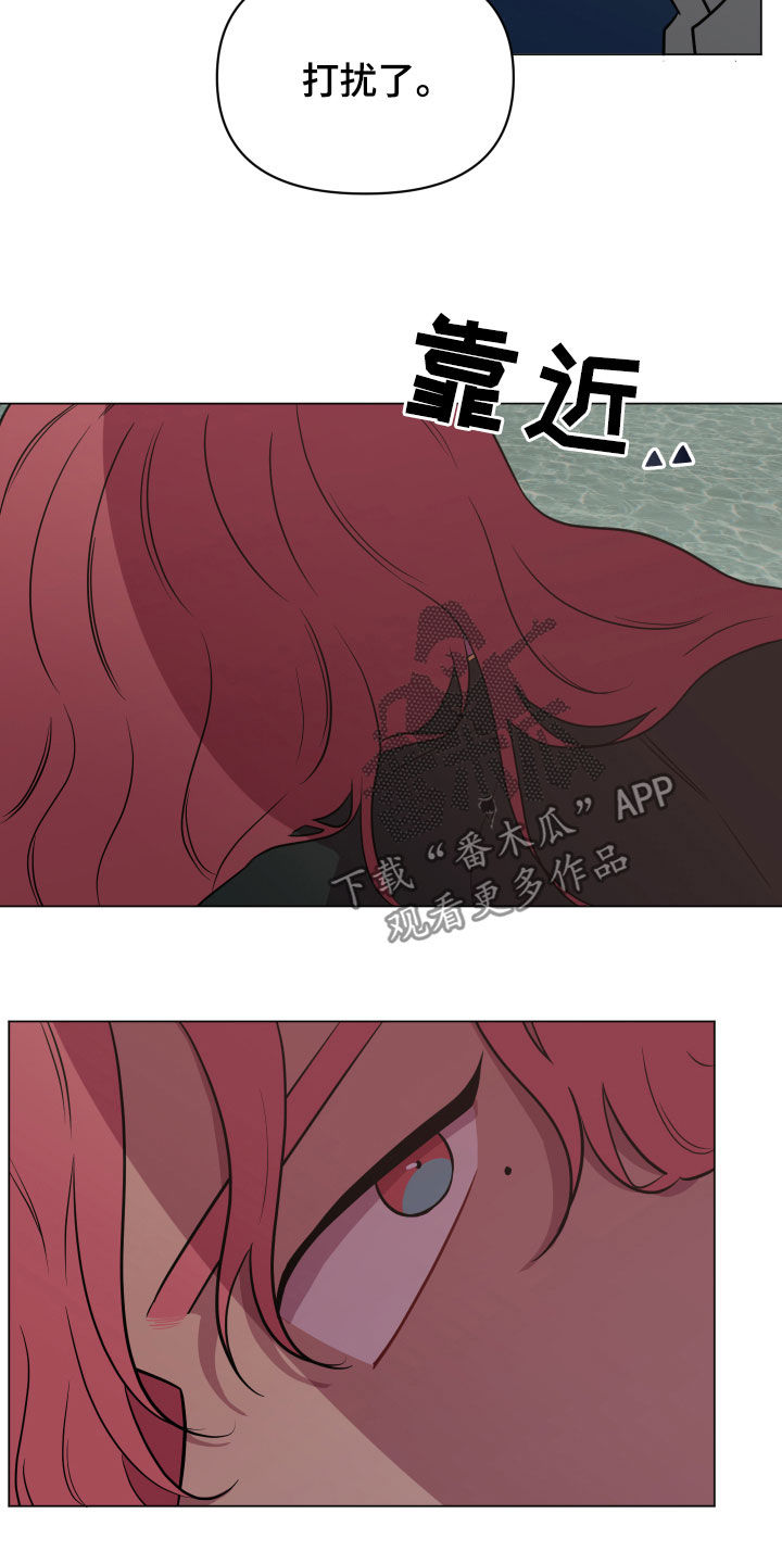 异次元可选漫画,第25章：被耍3图