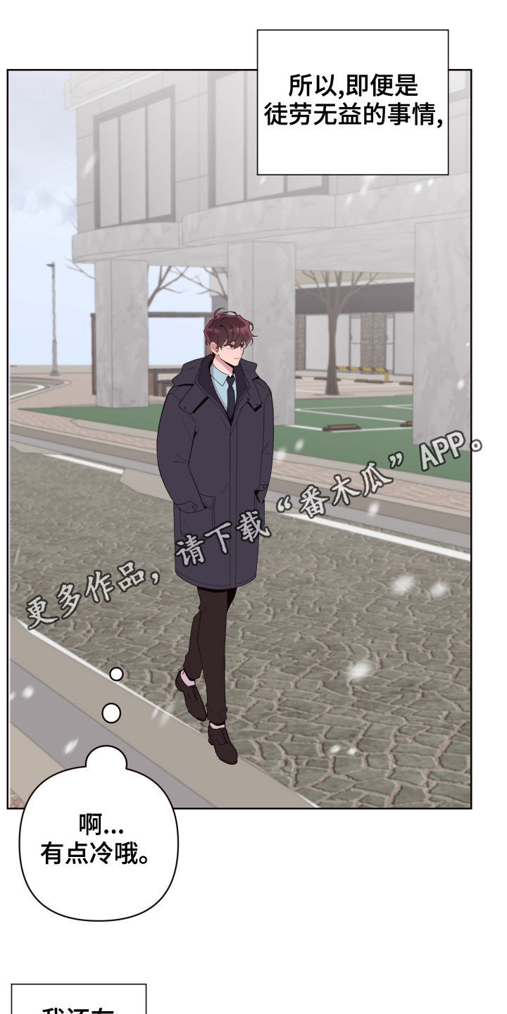 异次元可选漫画,第72章：以邪辟邪（完结）1图