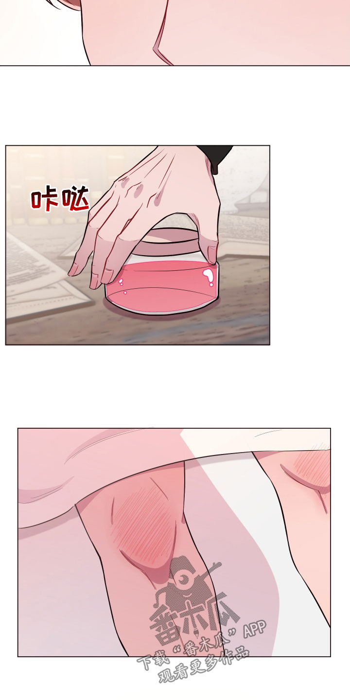 糟糕是心动的感觉免费观看完整版漫画,第38章：闭嘴1图