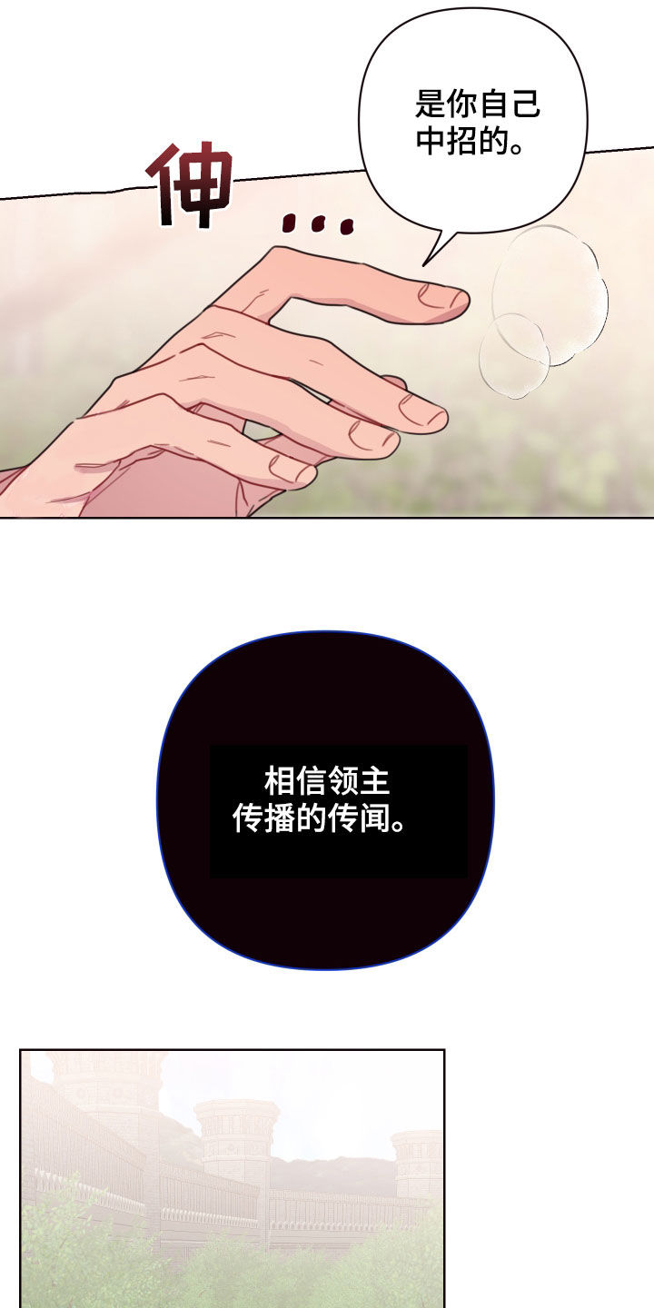 糟糕是心动的感觉免费观看完整版漫画,第61章：钥匙不见了2图