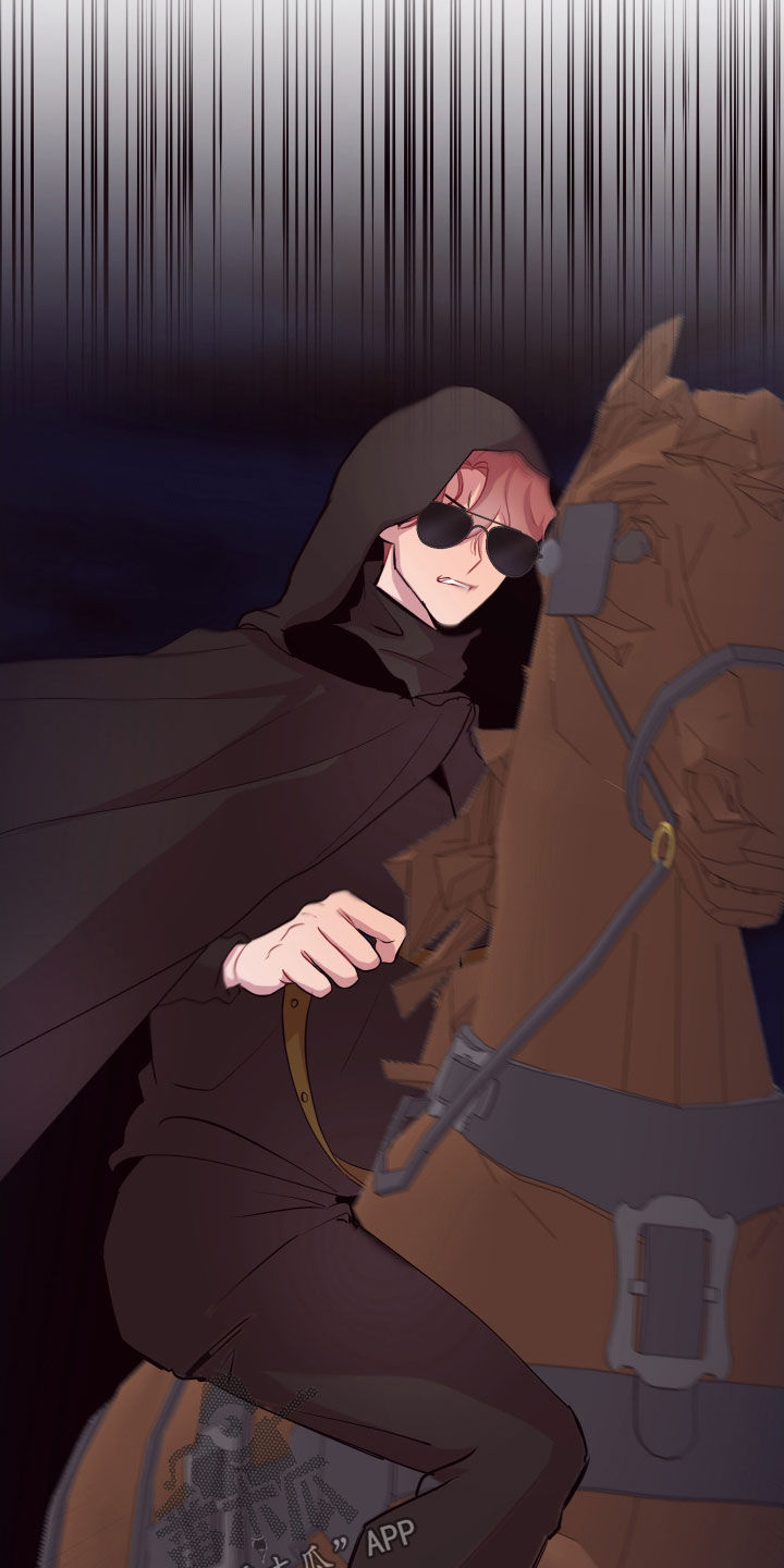 异次元可选漫画,第69章：去去就来5图