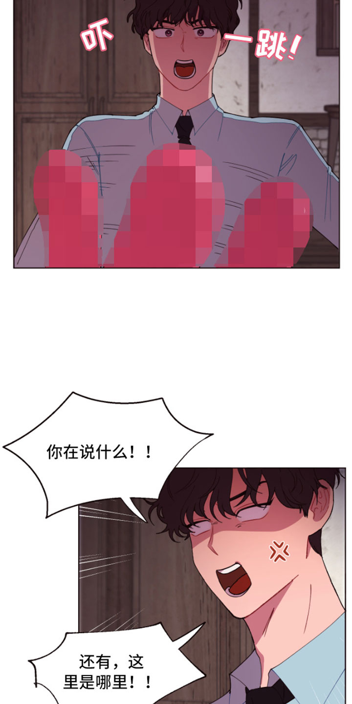 糟糕是心动的感觉免费观看完整版漫画,第3章：失窃的真相5图
