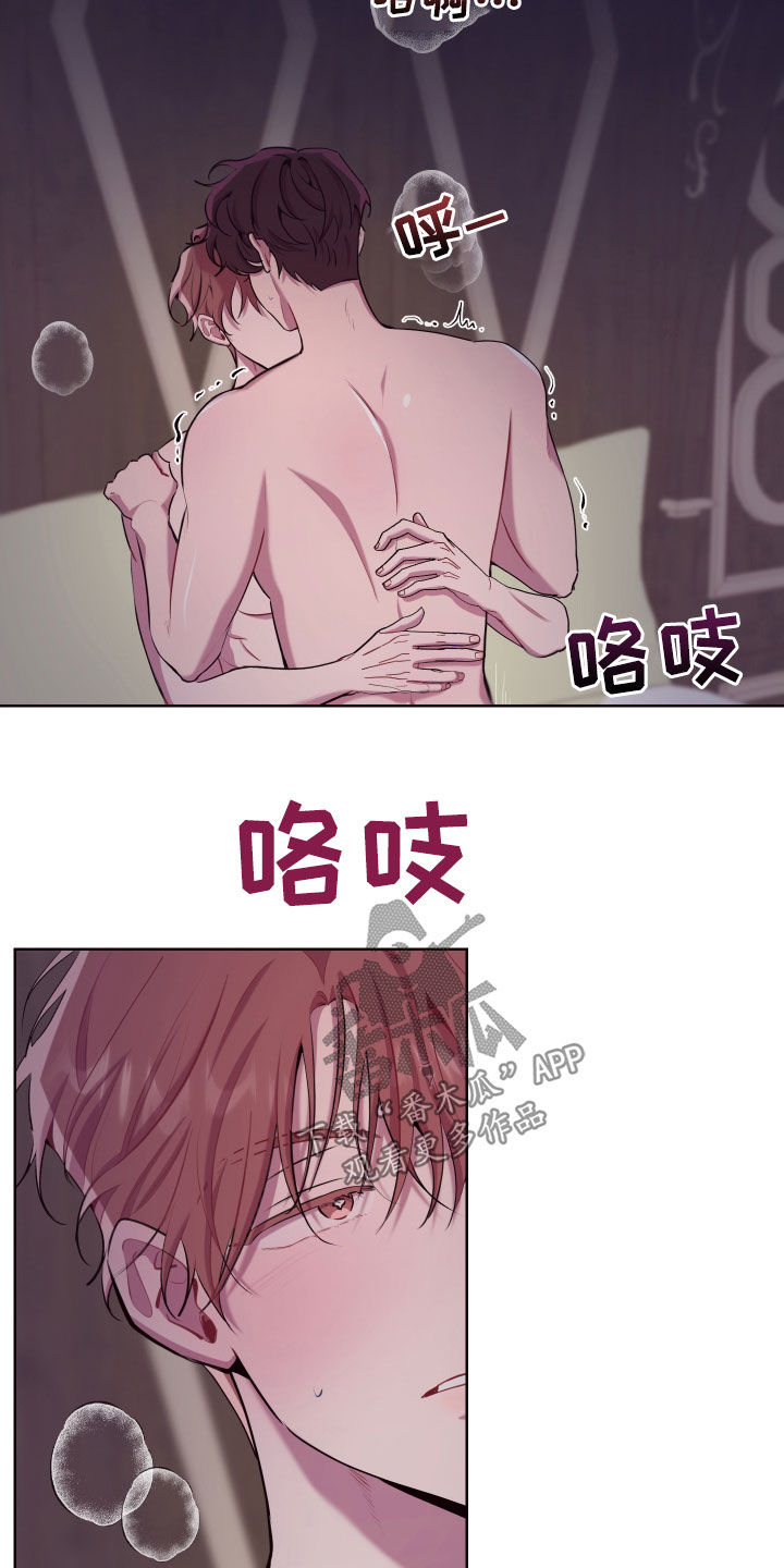 糟糕异次元漫画,第52章：对不起1图