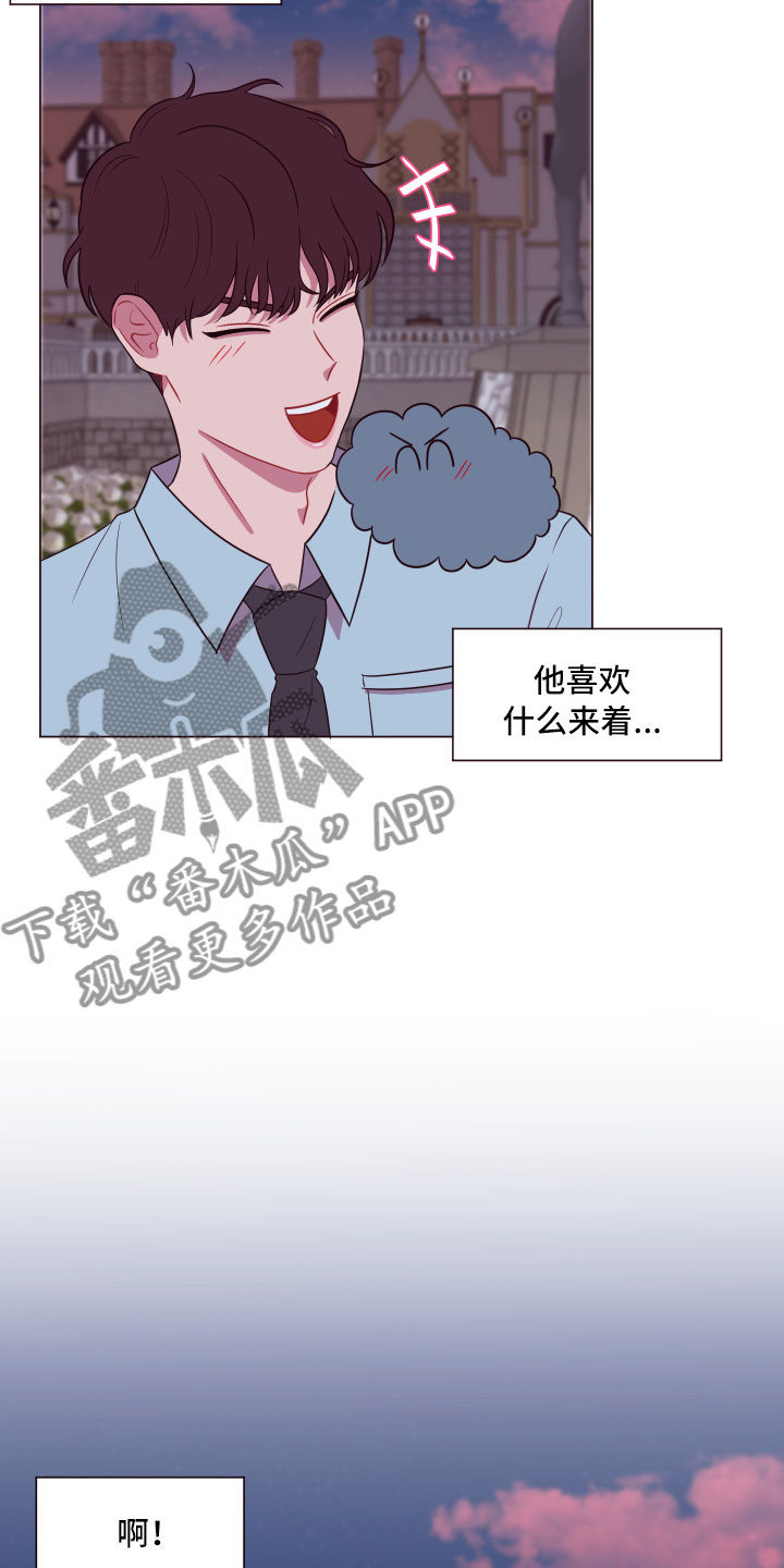 异次元全部主题漫画,第12章：增加好感4图