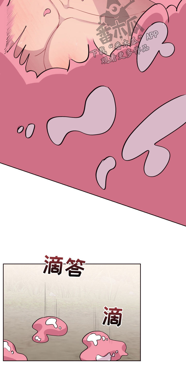 糟糕异次元漫画,第61章：钥匙不见了1图