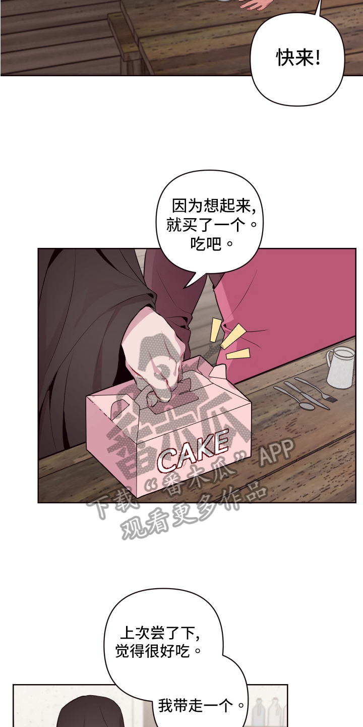 糟糕异次元漫画,第74章：【番外】生活的乐趣2图