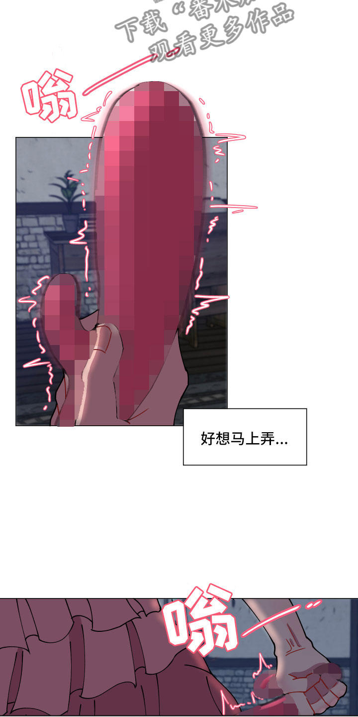 糟糕异次元漫画,第6章：尴尬的发现3图