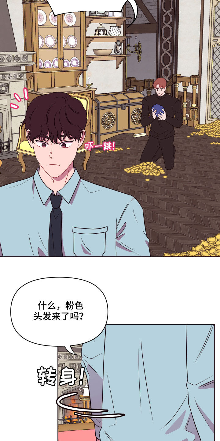 糟糕的心情图片漫画,第21章：要死了3图