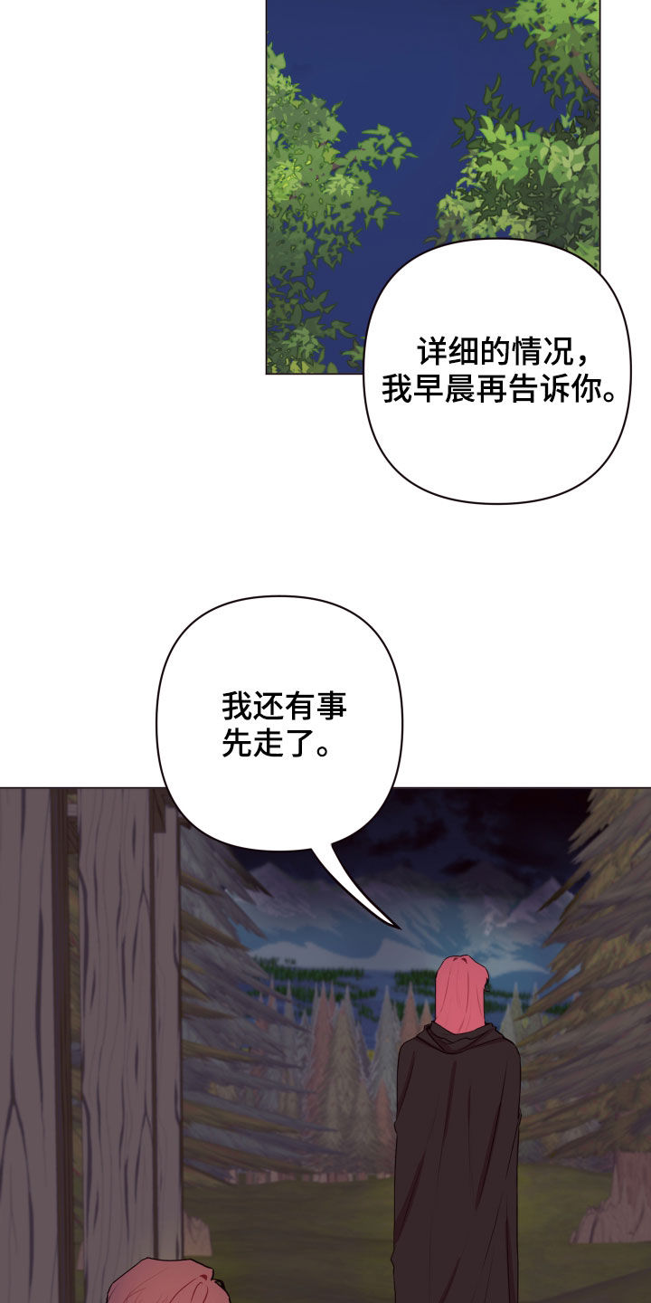 异次元可选漫画,第49章：要有钱3图