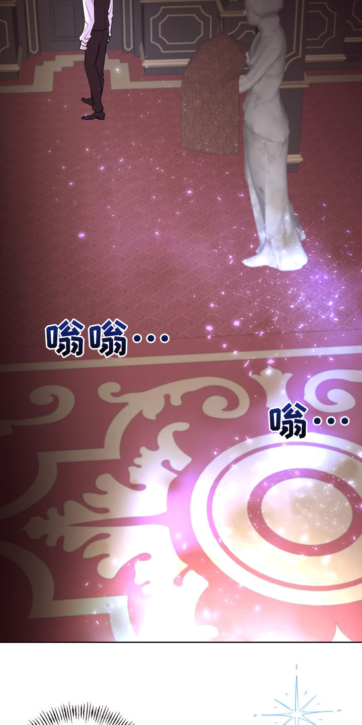 糟糕异次元漫画,第65章：真假侍女4图