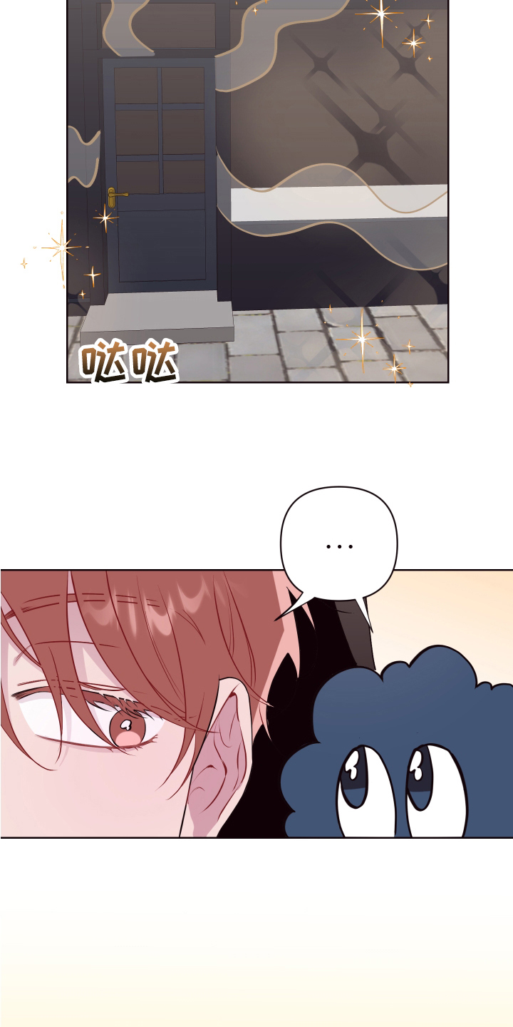 糟糕异次元漫画,第74章：【番外】生活的乐趣2图