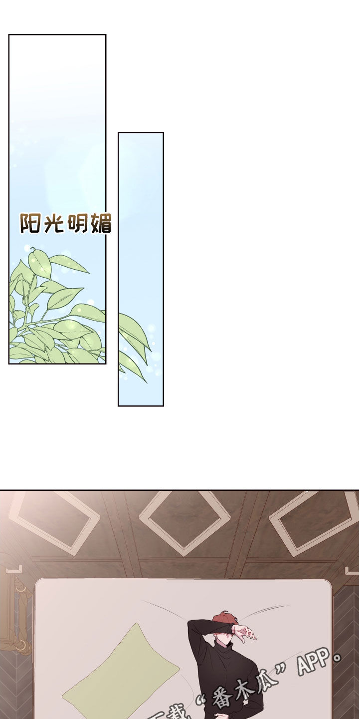 异次元全部主题漫画,第67章：亿万富翁1图