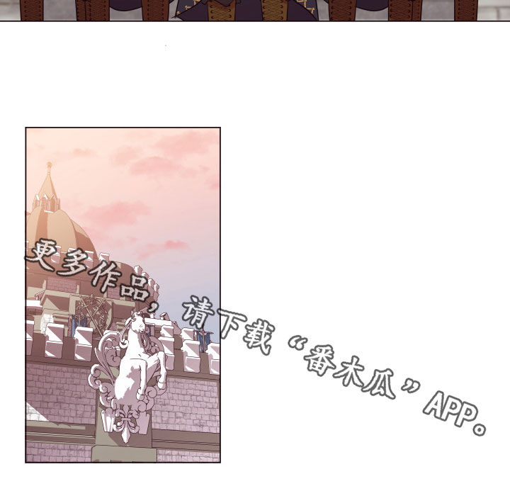 糟糕是心动的感觉免费观看完整版漫画,第29章：被抓1图