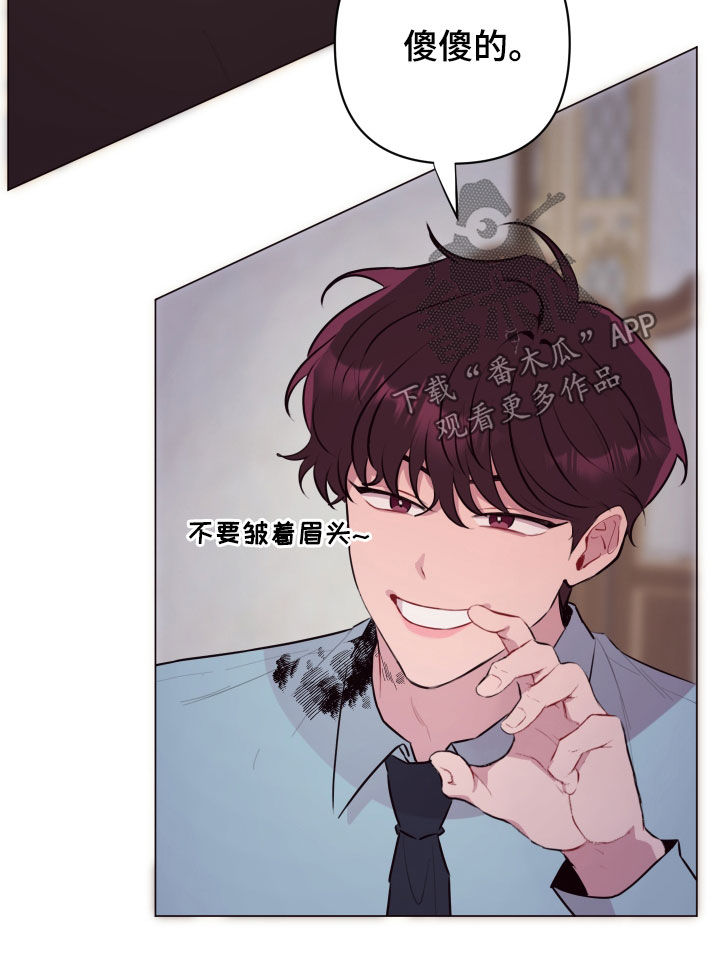 糟糕异次元漫画,第48章：感谢4图