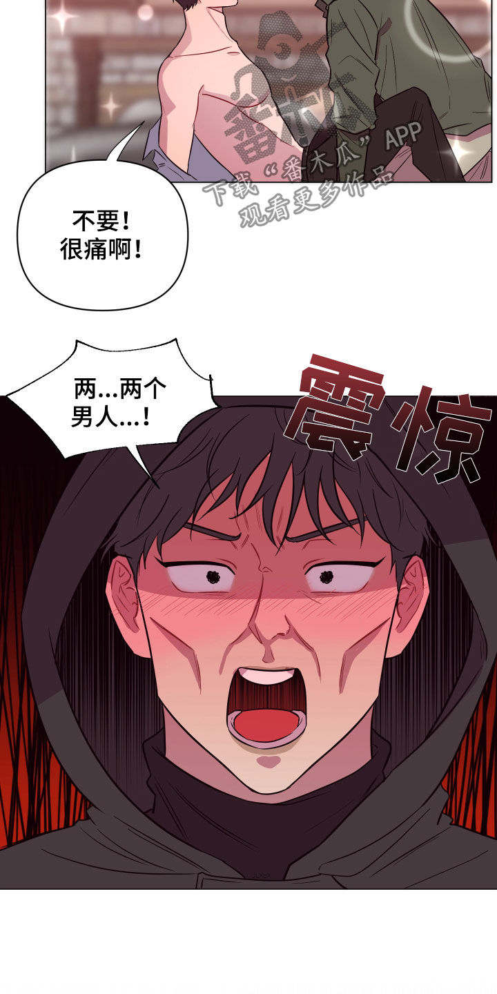 糟糕异次元漫画,第34章：奇怪的画面3图