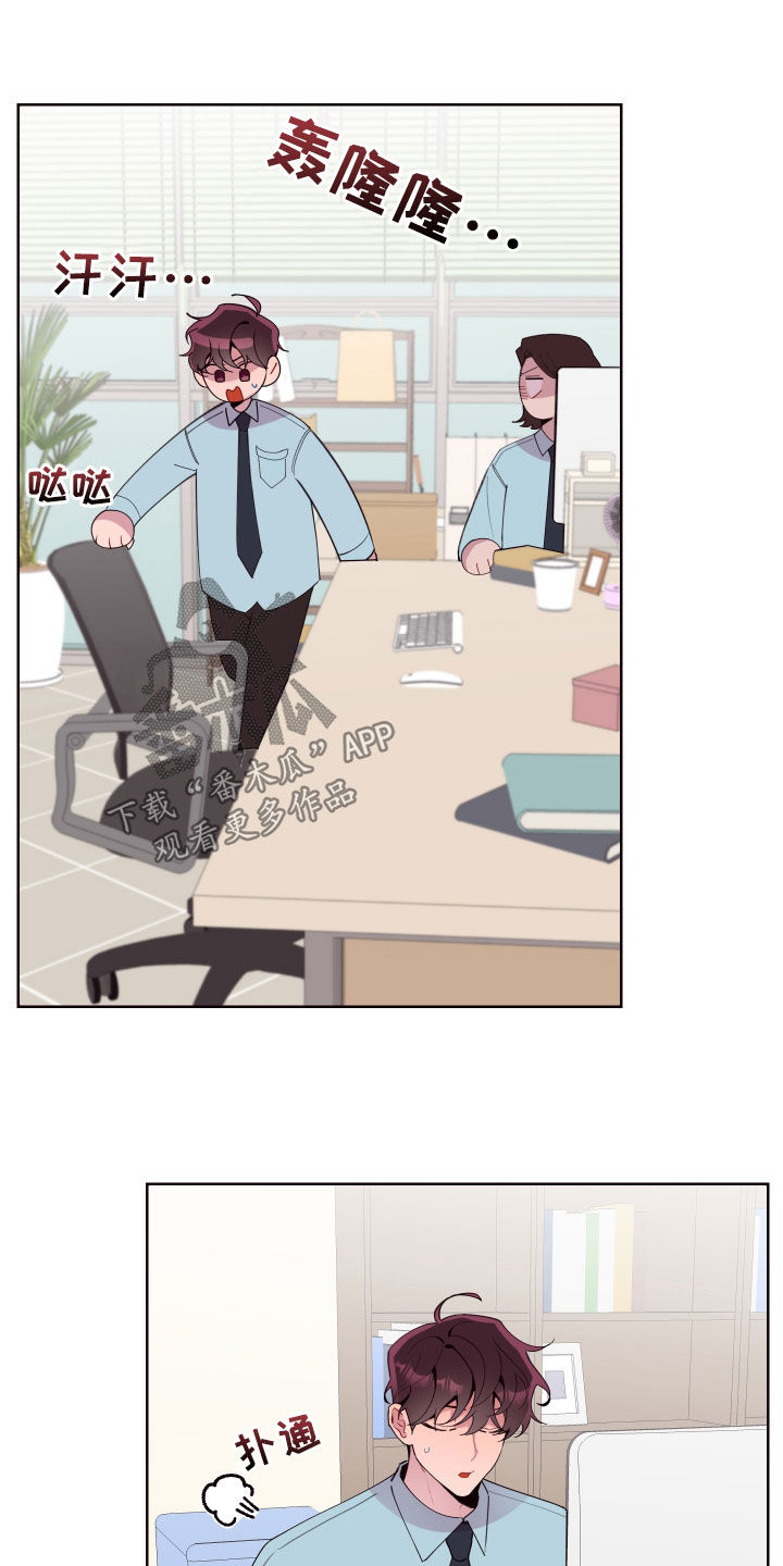 异次元可选漫画,第72章：以邪辟邪（完结）5图