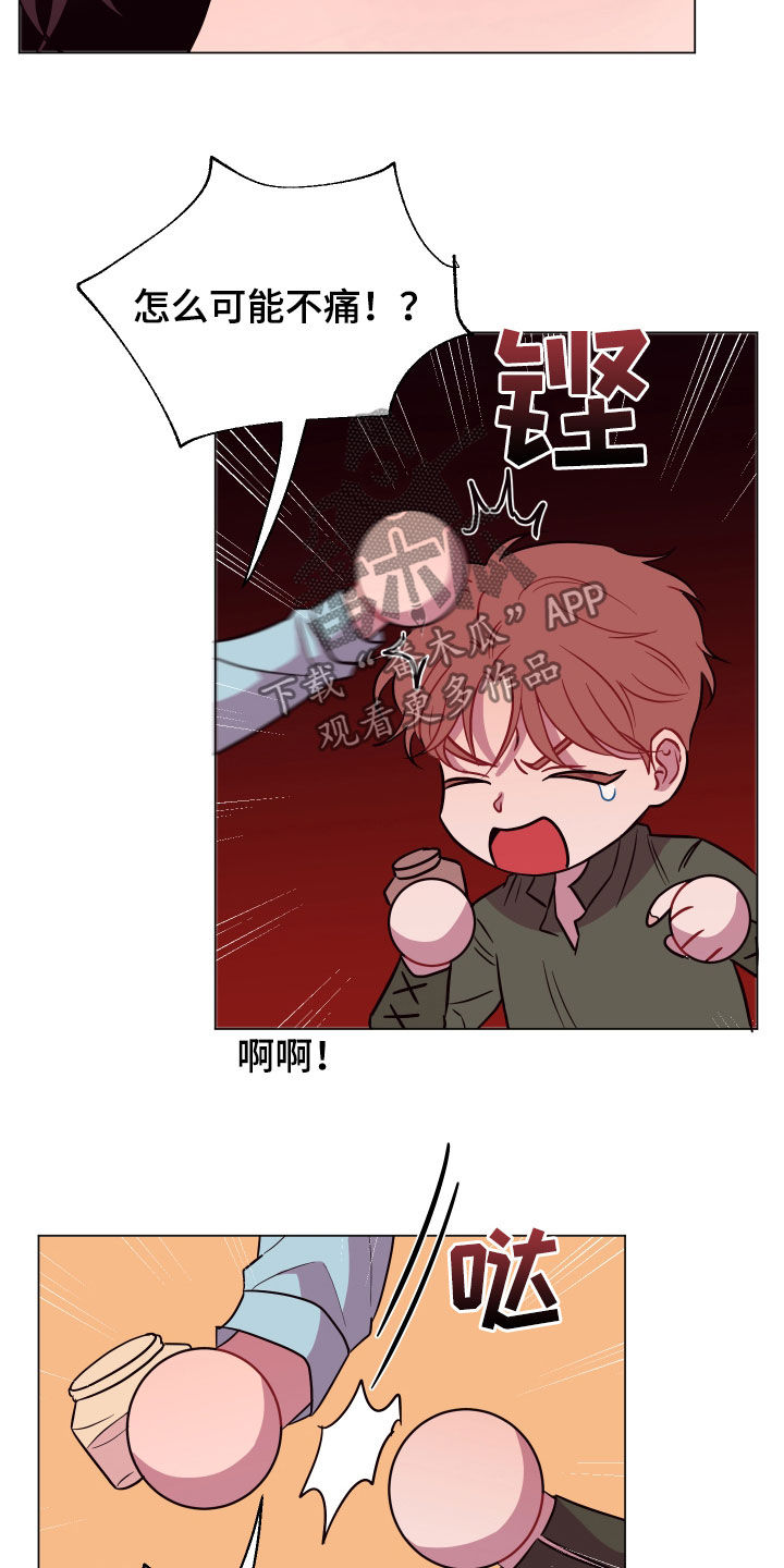 糟糕异次元漫画,第34章：奇怪的画面4图