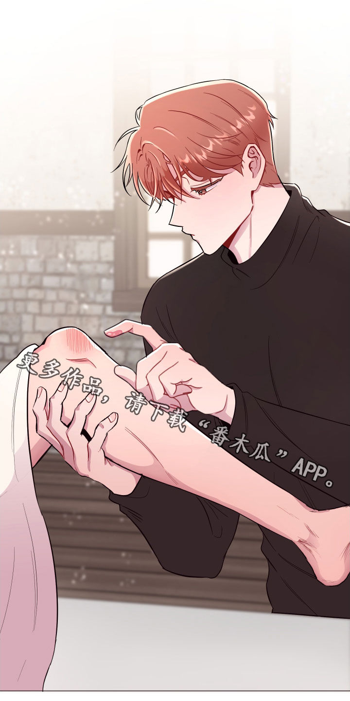 糟糕是心动的感觉免费观看完整版漫画,第38章：闭嘴2图