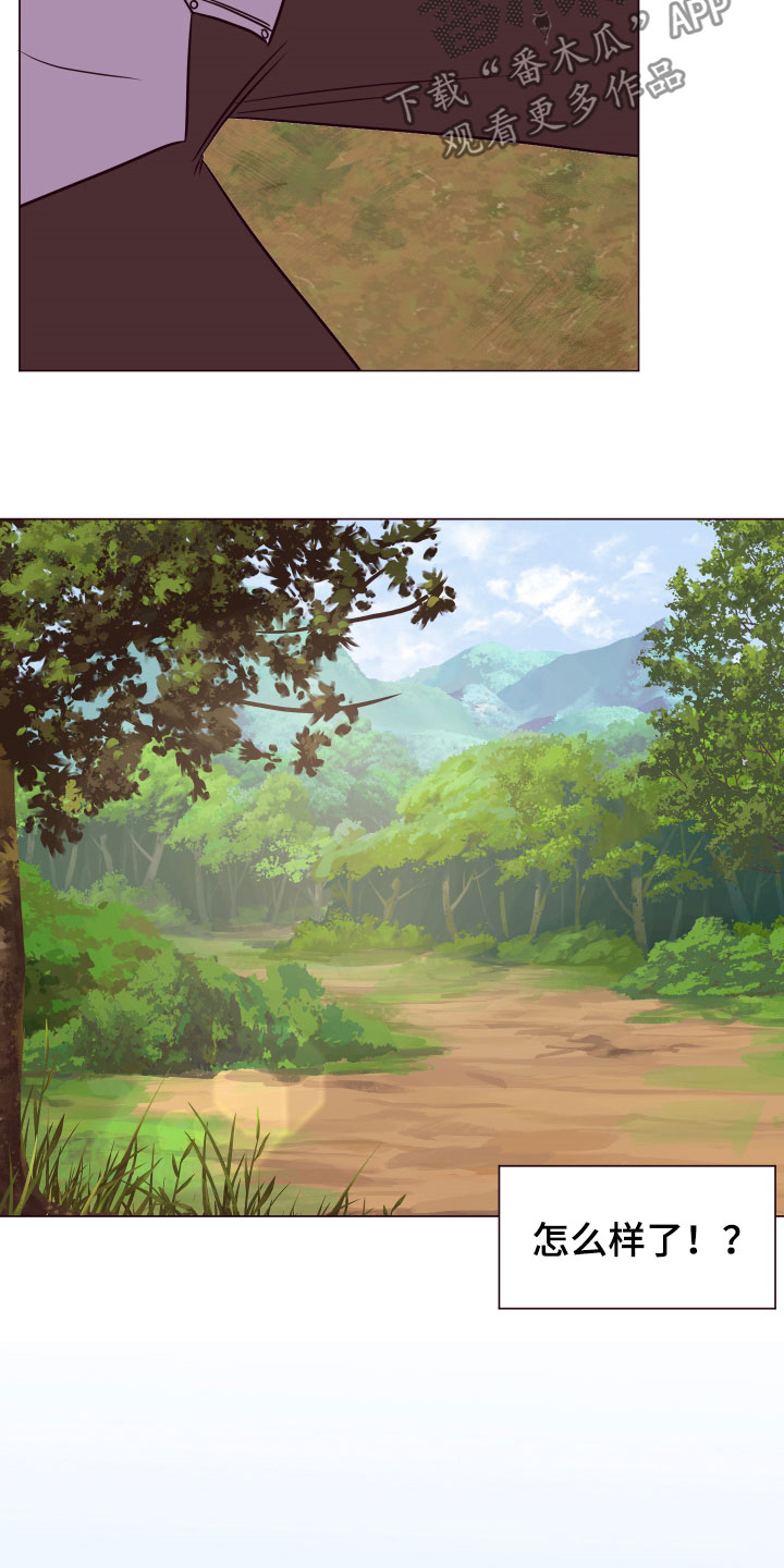 糟糕异次元漫画,第16章：被困3图