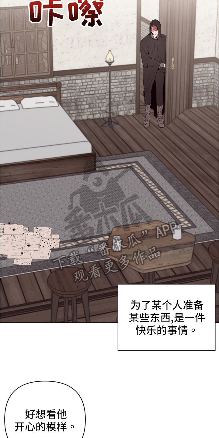 糟糕异次元漫画,第74章：【番外】生活的乐趣2图