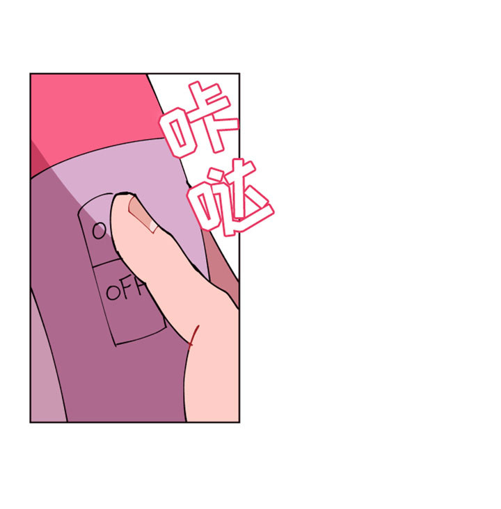 糟糕是心动的感觉免费观看完整版漫画,第2章：次元通道2图