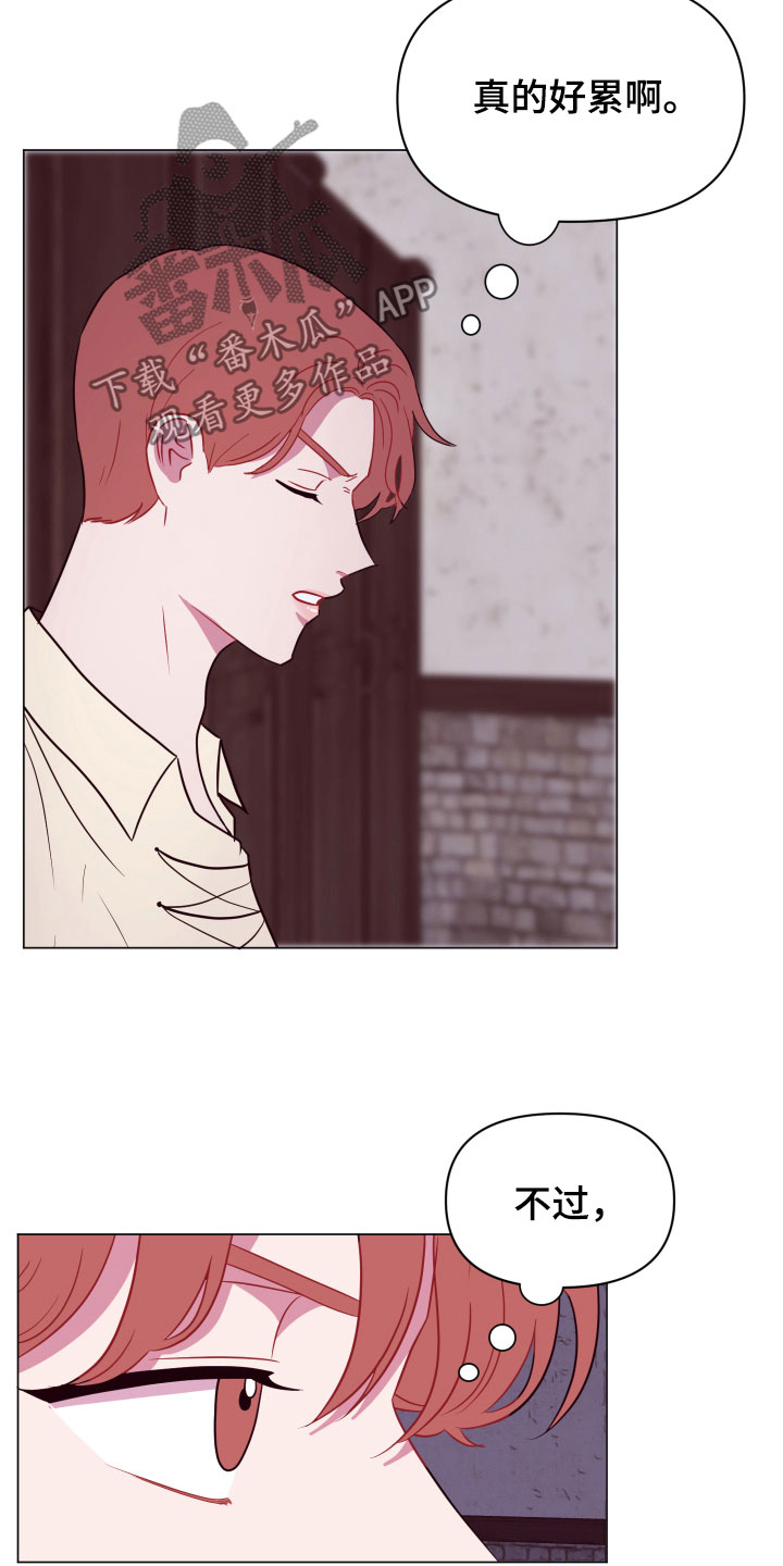 糟糕日语版漫画,第14章：一个月后4图