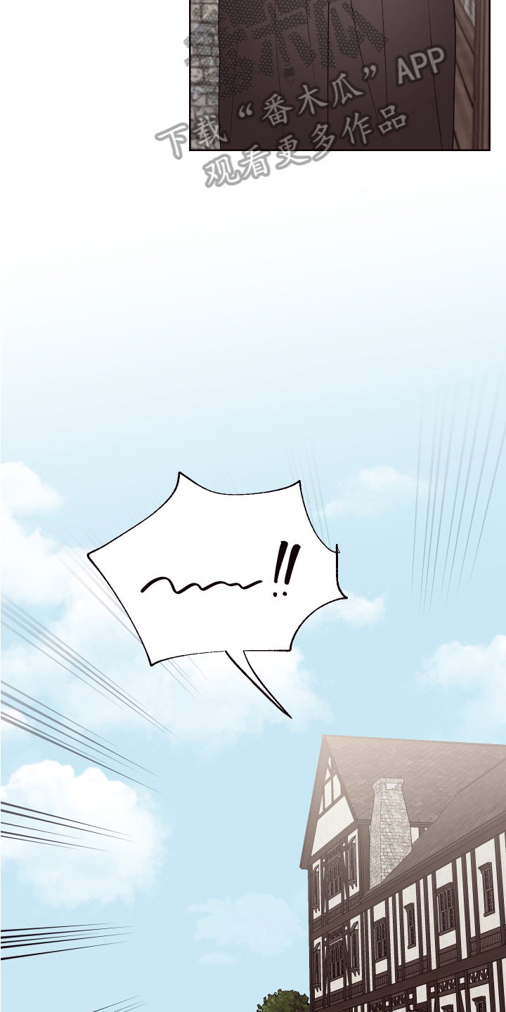 糟糕异次元漫画,第74章：【番外】生活的乐趣5图