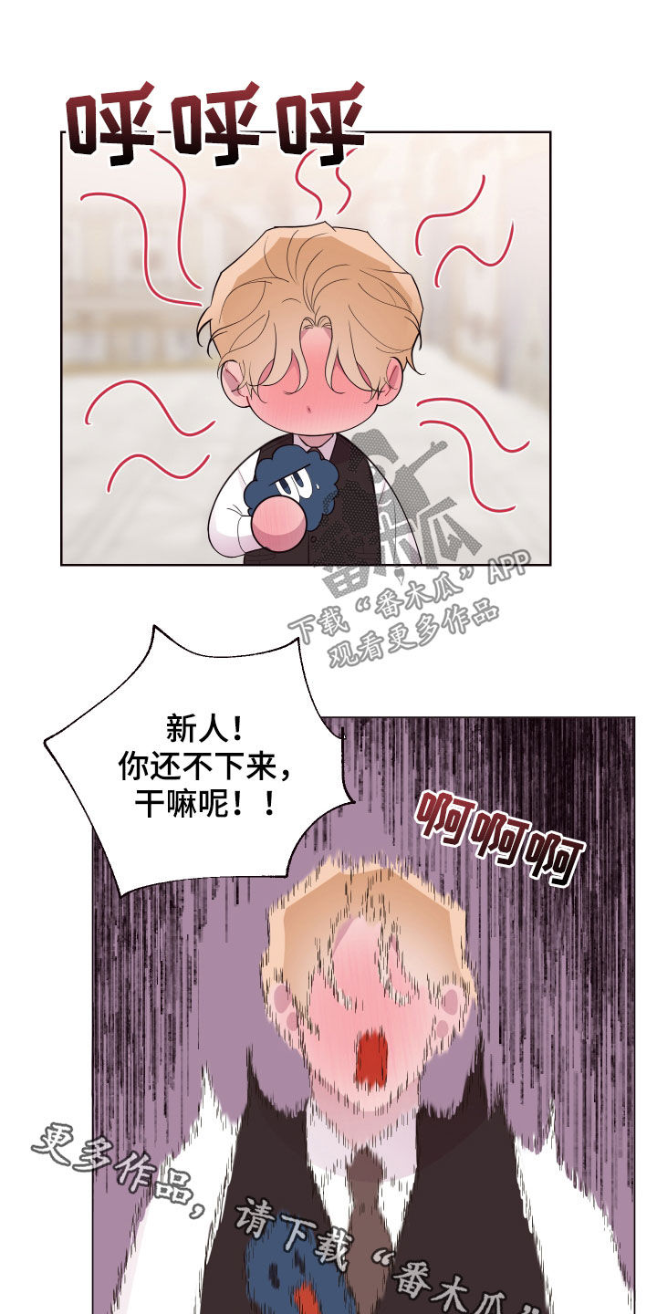 糟糕是心动的感觉免费观看完整版漫画,第61章：钥匙不见了3图