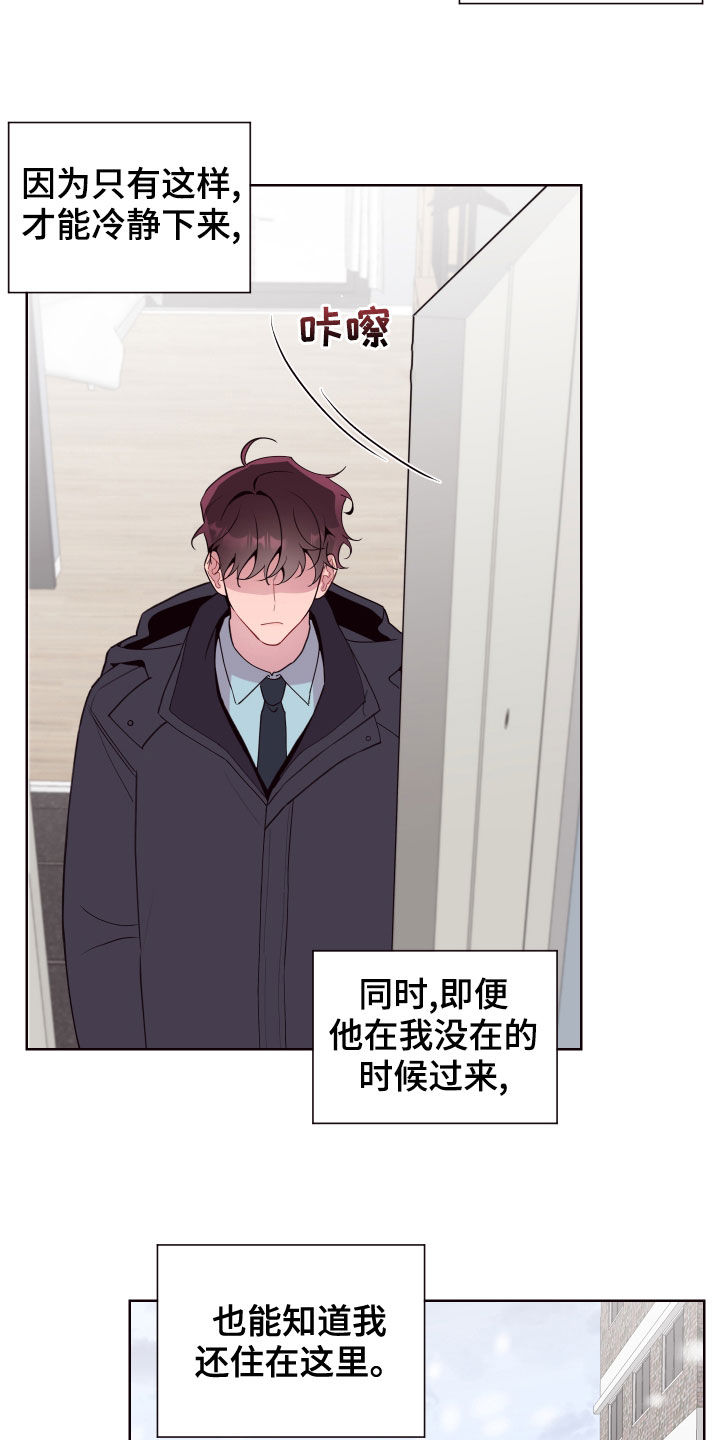 糟糕英文漫画,第71章：回家4图