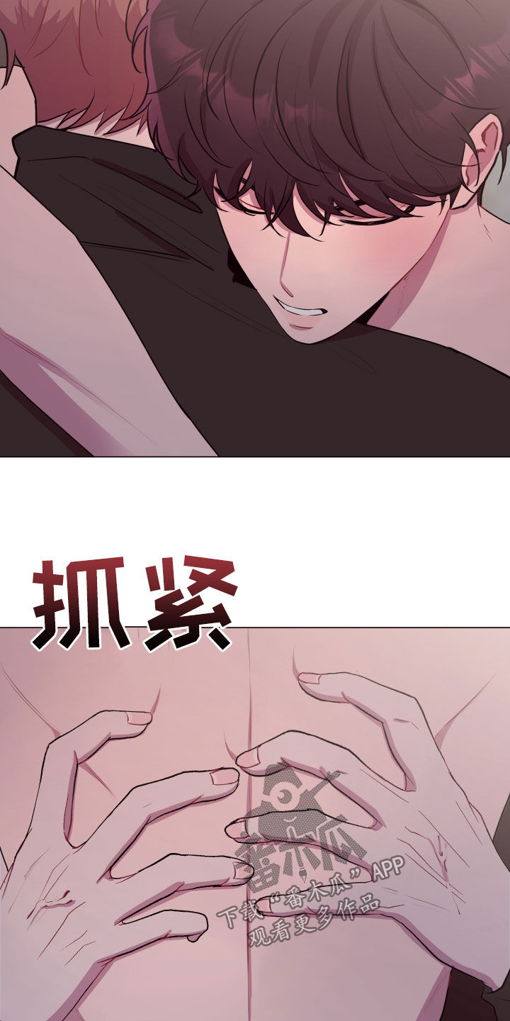 糟糕是心动的感觉免费观看完整版漫画,第50章：不会抱怨5图