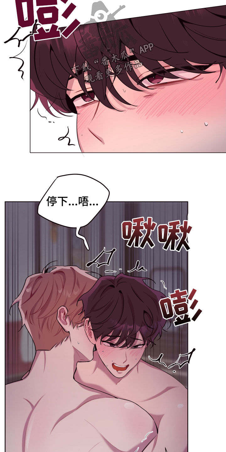糟糕异次元漫画,第52章：对不起3图