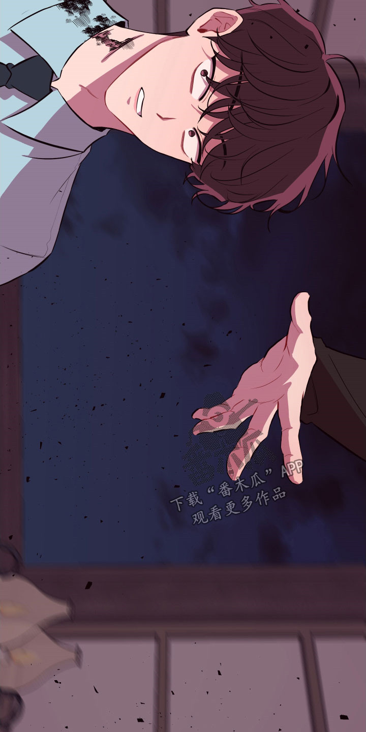 糟糕异次元漫画,第43章：逃之夭夭2图