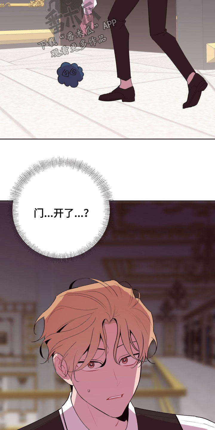 异次元可选漫画,第62章：门开了2图