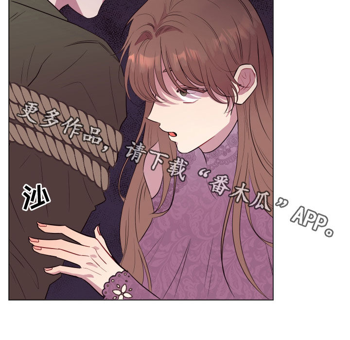 糟糕异次元漫画,第31章：无辜的人2图