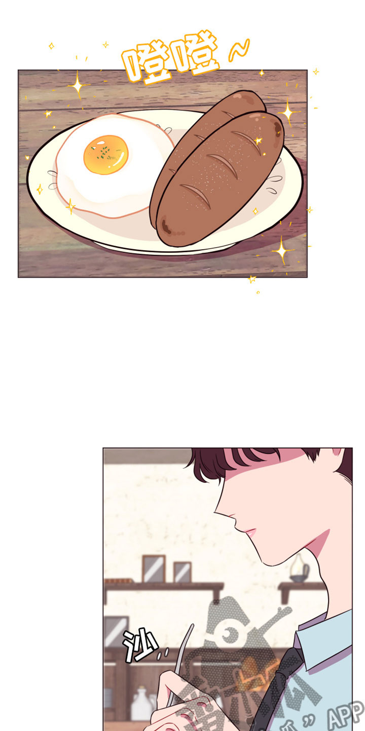 糟糕异次元漫画,第11章：喜欢我吗？1图