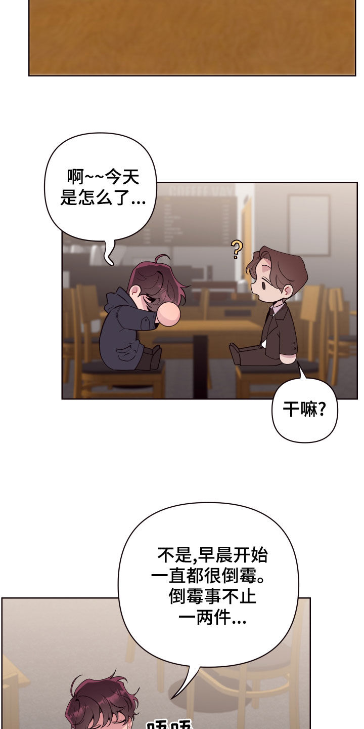 异次元可选漫画,第72章：以邪辟邪（完结）5图