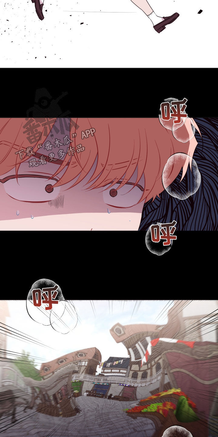 糟糕异次元漫画,第45章：大男人真小气3图