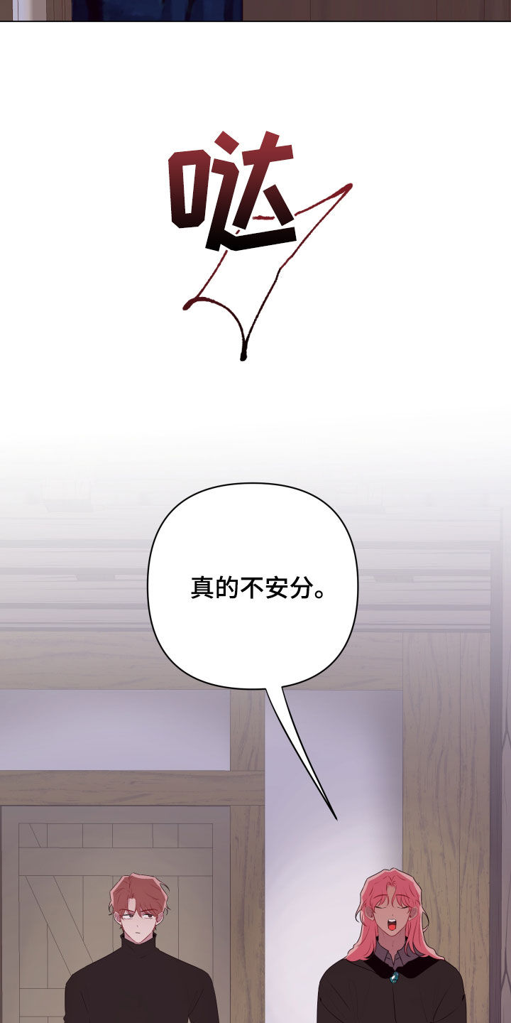 糟糕是心动的感觉免费观看完整版漫画,第48章：感谢2图