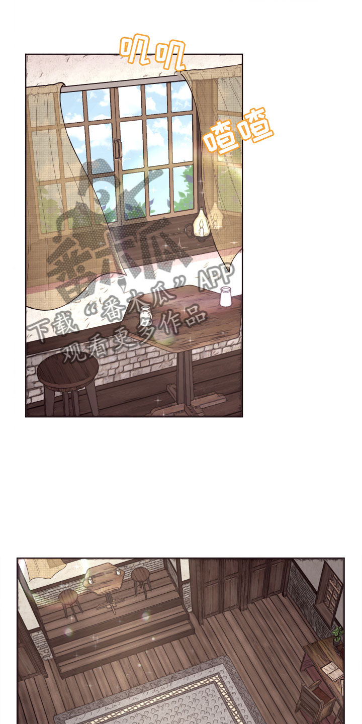 糟糕异次元漫画,第5章：狼狈的早晨1图