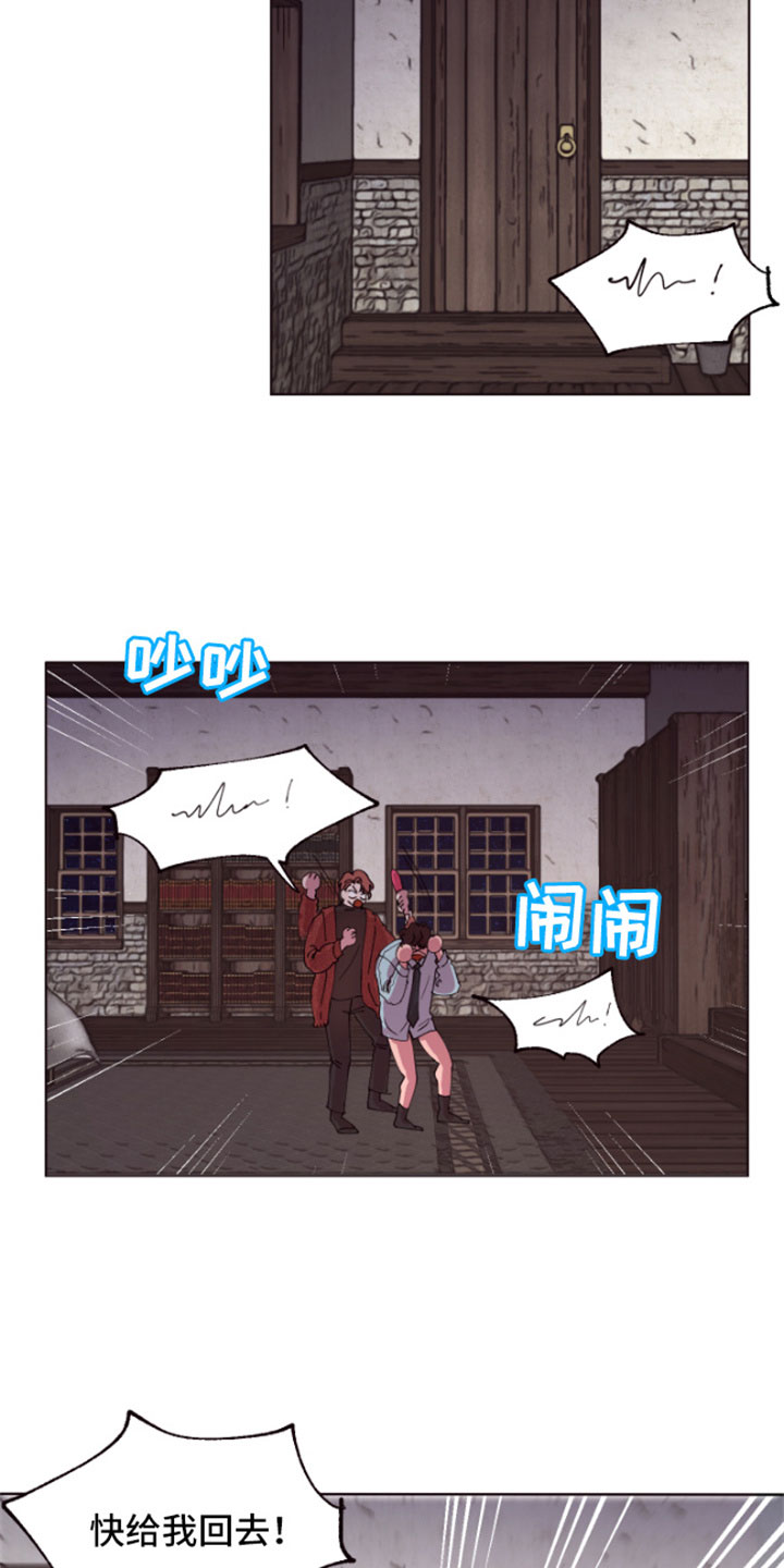 糟糕是心动的感觉免费观看完整版漫画,第3章：失窃的真相2图