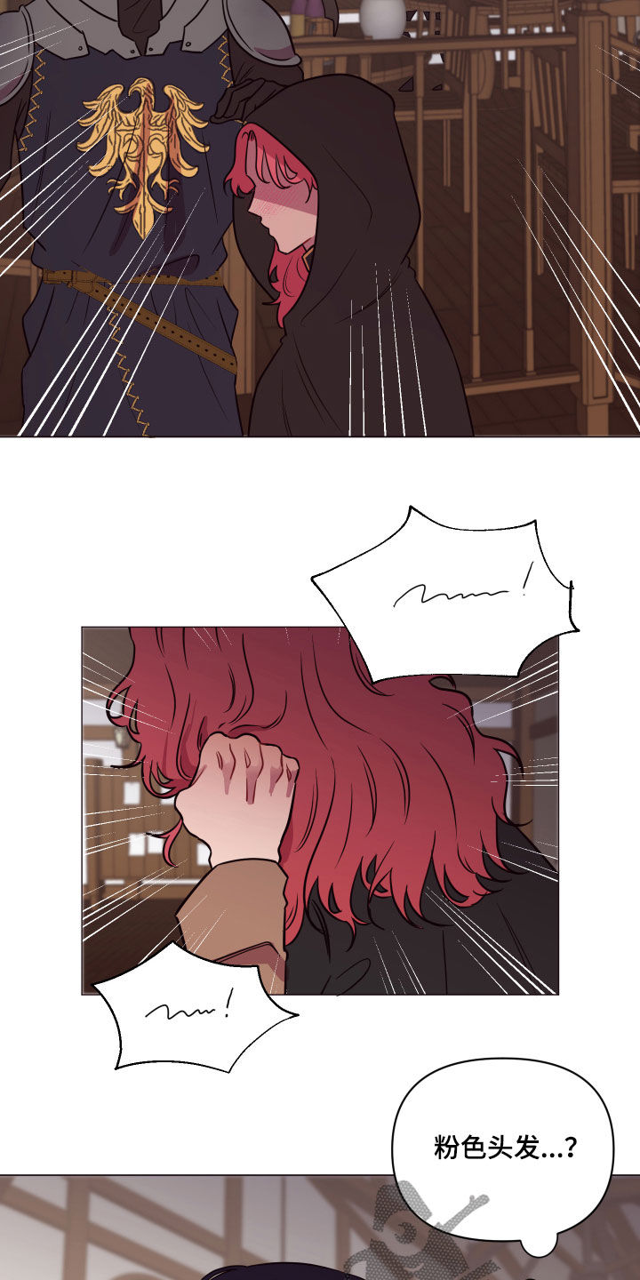 糟糕是心动的感觉免费观看完整版漫画,第23章：粉色头发5图