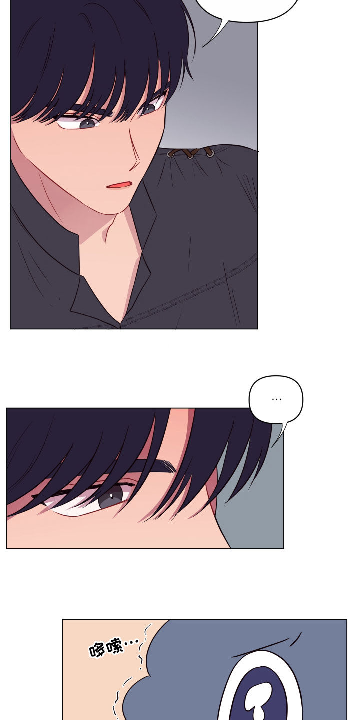 糟糕是心动的感觉免费观看完整版漫画,第28章：沉默以对4图