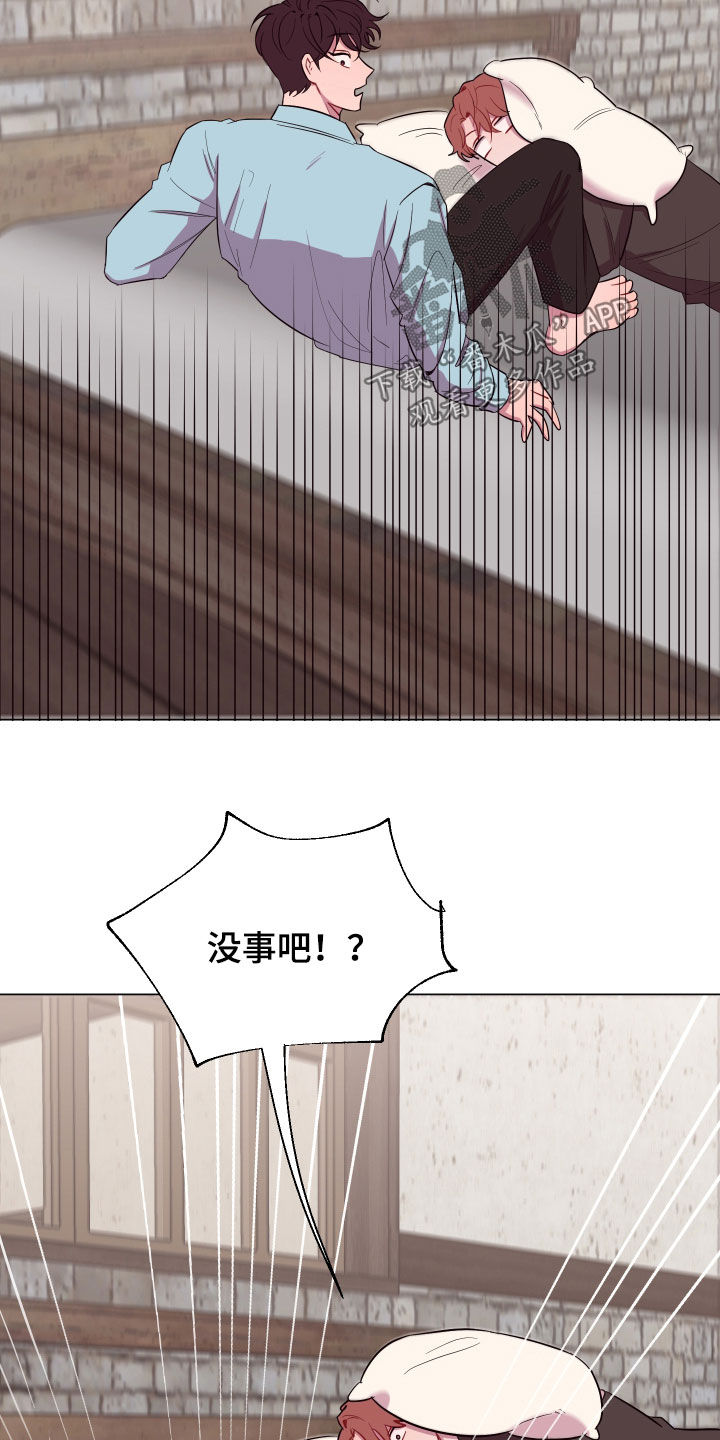 糟糕异次元漫画,第35章：流鼻血5图