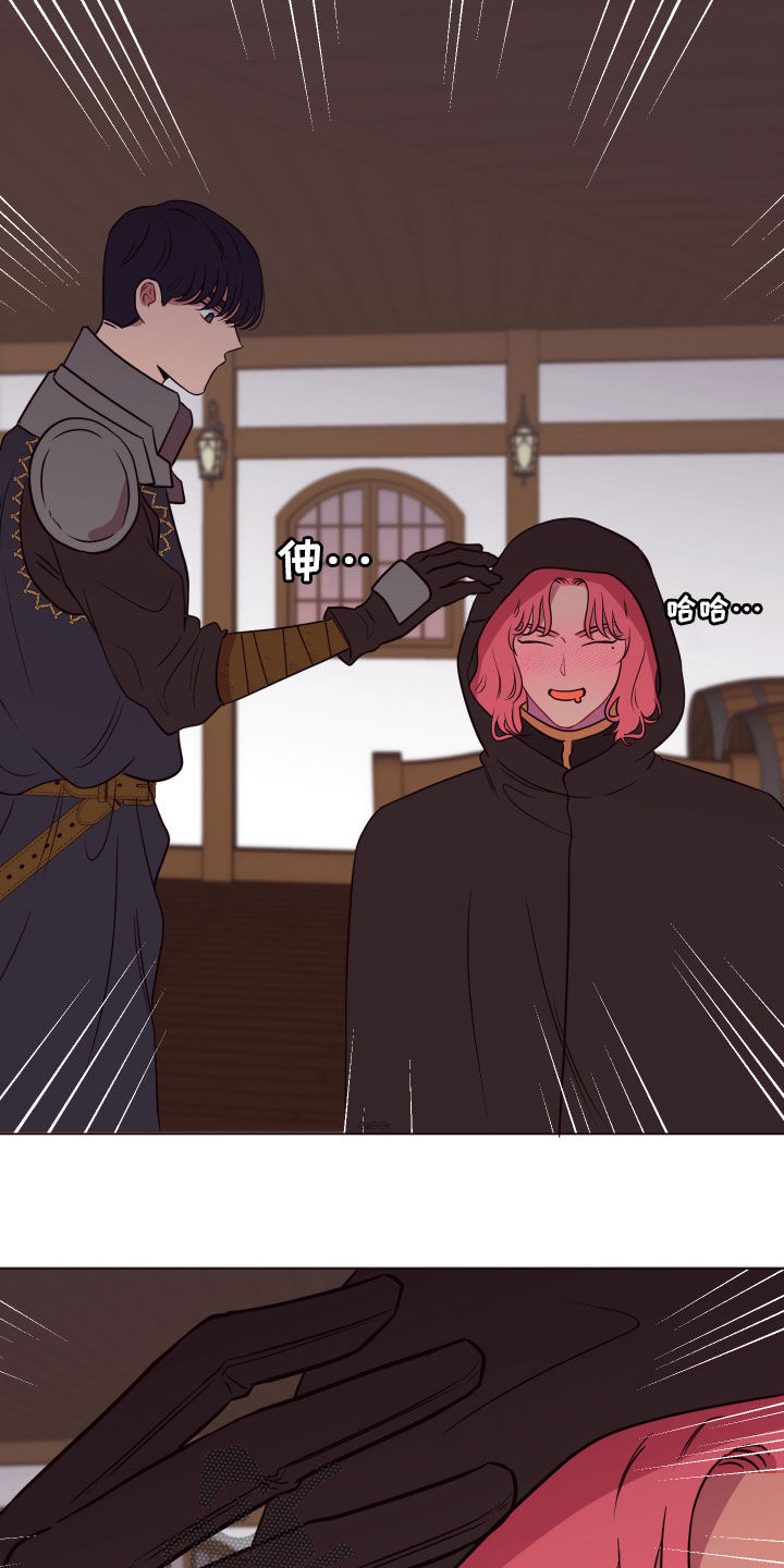 糟糕是心动的感觉免费观看完整版漫画,第23章：粉色头发3图