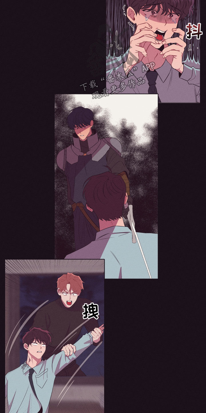 异次元可选漫画,第69章：去去就来1图