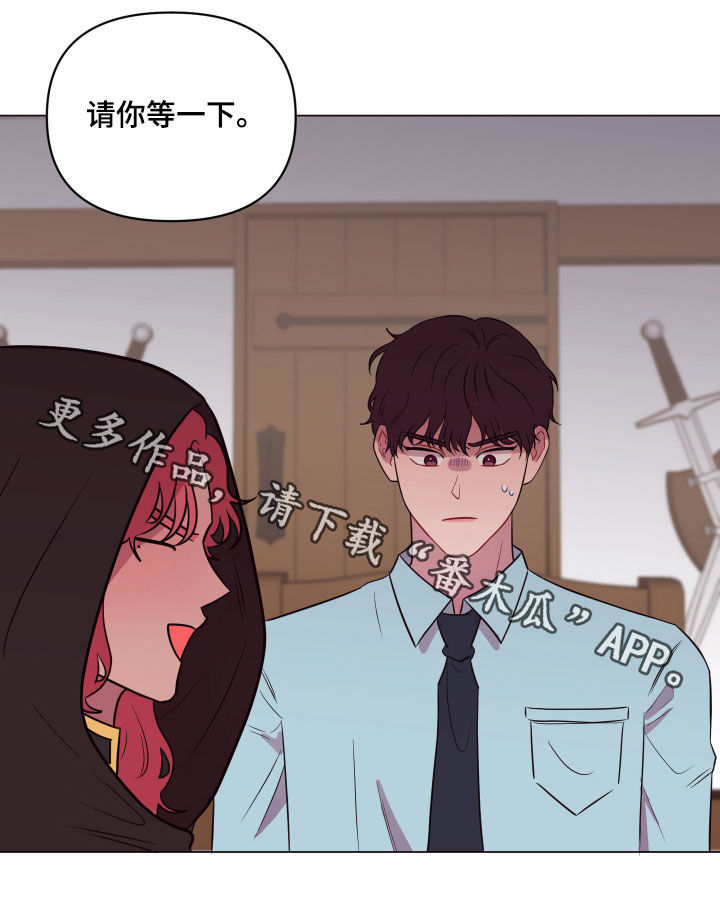 糟糕是心动的感觉免费观看完整版漫画,第23章：粉色头发2图