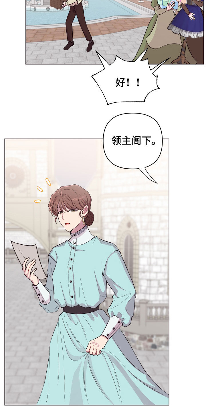 糟糕异次元漫画,第39章：心脏冲击4图