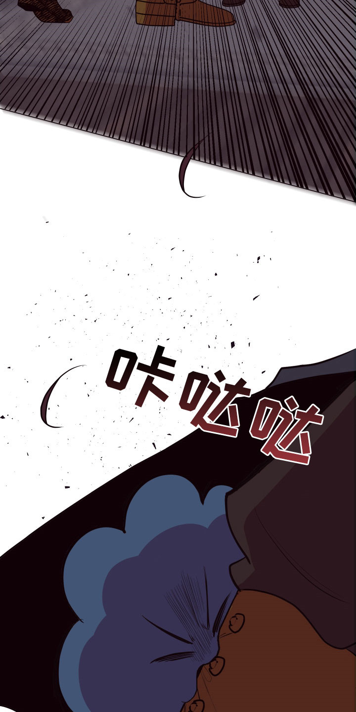 糟糕异次元漫画,第43章：逃之夭夭3图