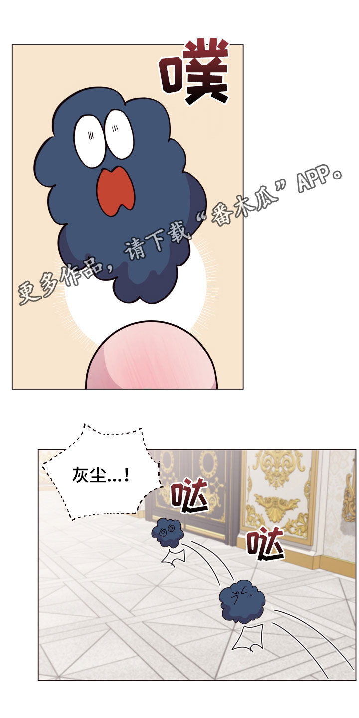 糟糕是心动的感觉免费观看全集漫画,第62章：门开了1图