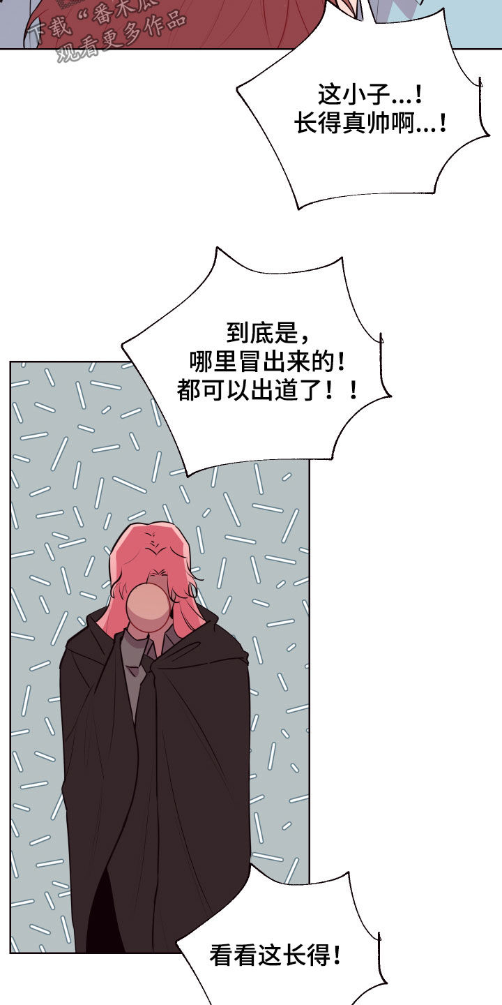 糟糕异次元漫画,第54章：一定要保管好4图